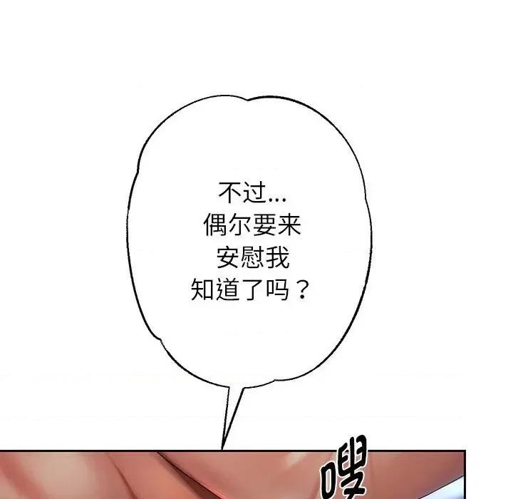 重生之长枪无敌 重生之长枪无敌-重生之长枪无敌 第6话 第74页