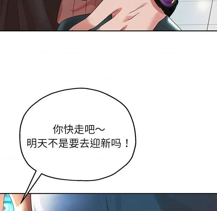 重生之长枪无敌 重生之长枪无敌-重生之长枪无敌 第6话 第78页
