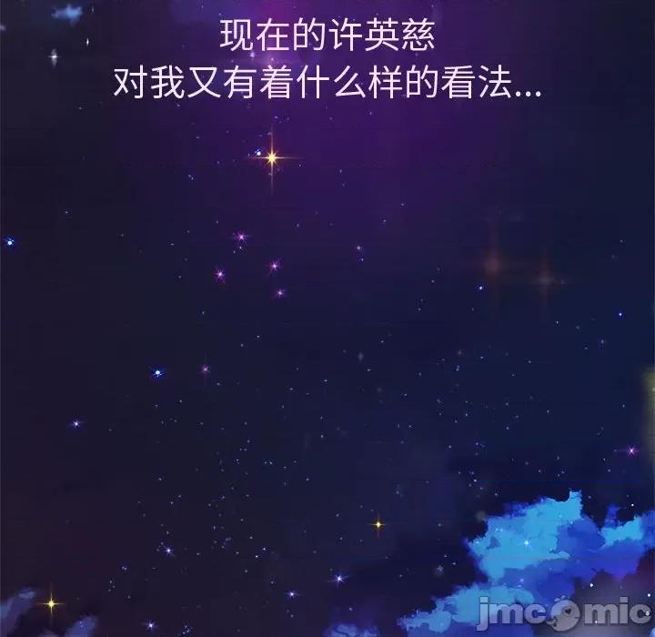 重生之长枪无敌 重生之长枪无敌-重生之长枪无敌 第6话 第85页
