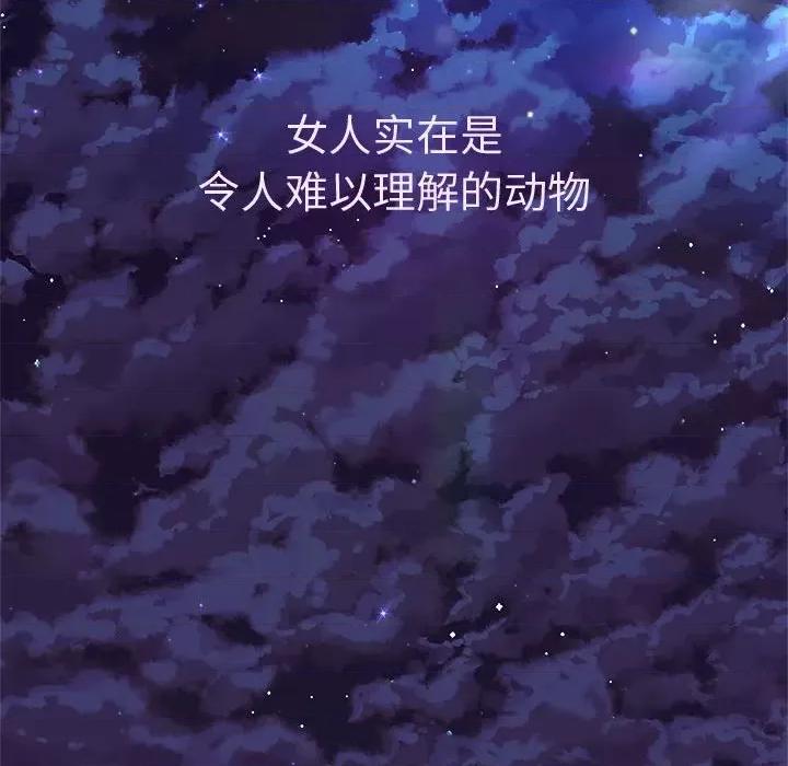 重生之长枪无敌 重生之长枪无敌-重生之长枪无敌 第6话 第86页