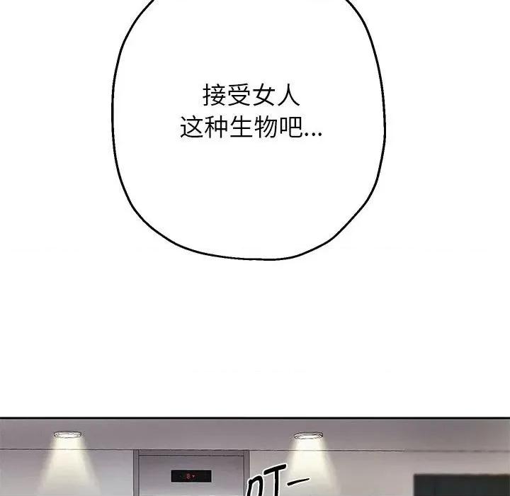 重生之长枪无敌 重生之长枪无敌-重生之长枪无敌 第6话 第91页