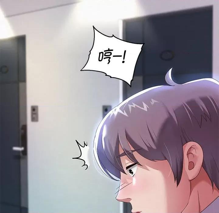 重生之长枪无敌 重生之长枪无敌-重生之长枪无敌 第6话 第96页