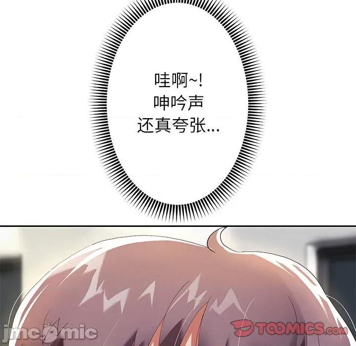 重生之长枪无敌 重生之长枪无敌-重生之长枪无敌 第6话 第100页