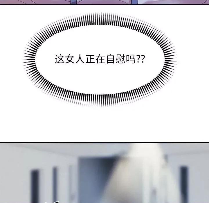 重生之长枪无敌 重生之长枪无敌-重生之长枪无敌 第6话 第102页
