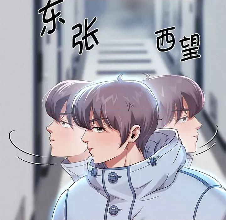 重生之长枪无敌 重生之长枪无敌-重生之长枪无敌 第6话 第103页