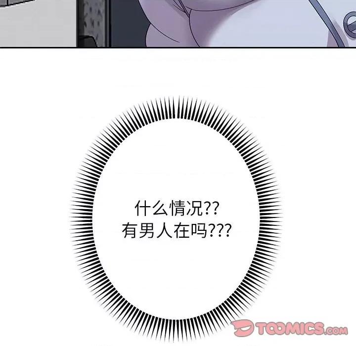 重生之长枪无敌 重生之长枪无敌-重生之长枪无敌 第6话 第108页