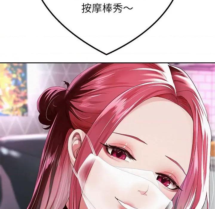 重生之长枪无敌 重生之长枪无敌-重生之长枪无敌 第6话 第113页
