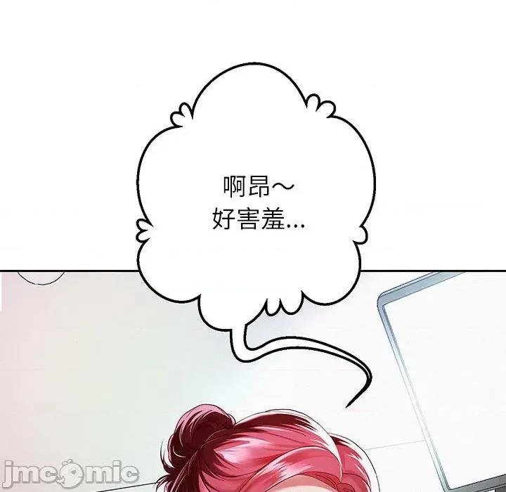 重生之长枪无敌 重生之长枪无敌-重生之长枪无敌 第6话 第115页