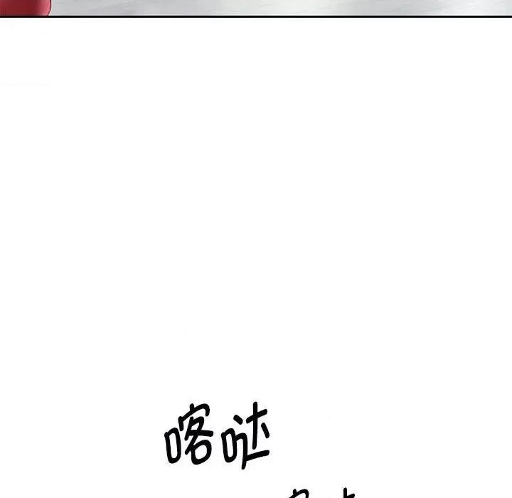 重生之长枪无敌 重生之长枪无敌-重生之长枪无敌 第6话 第118页