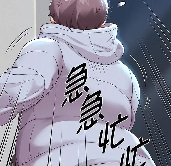 重生之长枪无敌 重生之长枪无敌-重生之长枪无敌 第6话 第121页