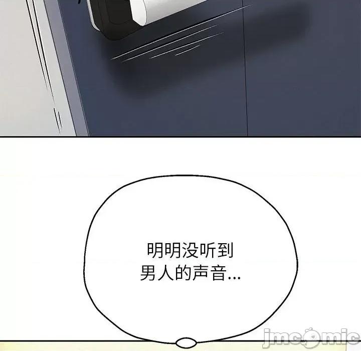 重生之长枪无敌 重生之长枪无敌-重生之长枪无敌 第6话 第125页