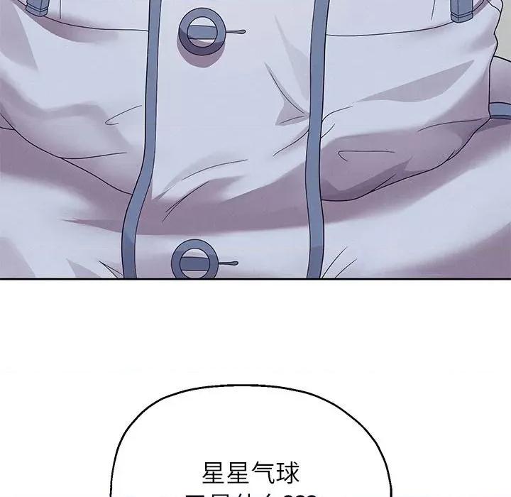 重生之长枪无敌 重生之长枪无敌-重生之长枪无敌 第6话 第127页