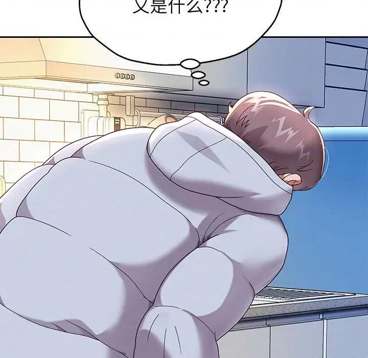 重生之长枪无敌 重生之长枪无敌-重生之长枪无敌 第6话 第128页