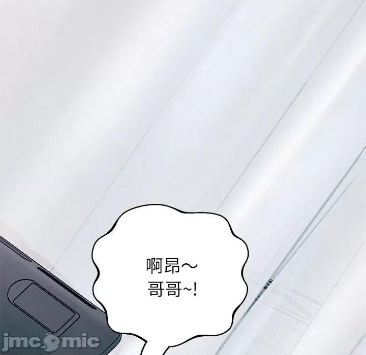 重生之长枪无敌 重生之长枪无敌-重生之长枪无敌 第6话 第130页