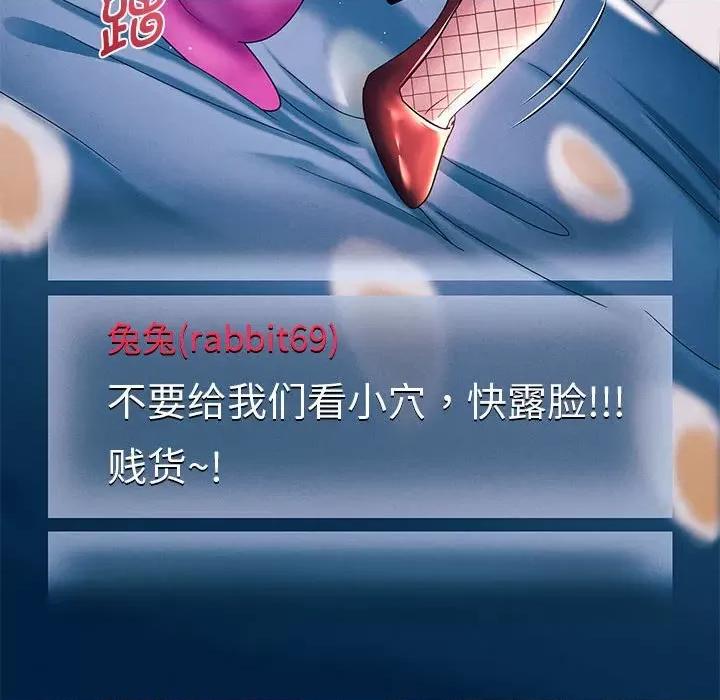 重生之长枪无敌 重生之长枪无敌-重生之长枪无敌 第6话 第133页