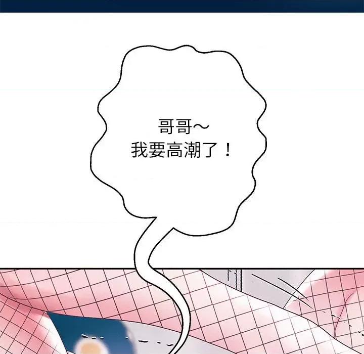 重生之长枪无敌 重生之长枪无敌-重生之长枪无敌 第6话 第134页