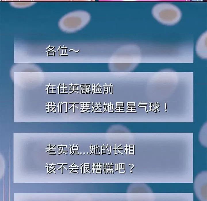 重生之长枪无敌 重生之长枪无敌-重生之长枪无敌 第6话 第136页