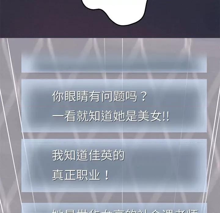 重生之长枪无敌 重生之长枪无敌-重生之长枪无敌 第6话 第141页