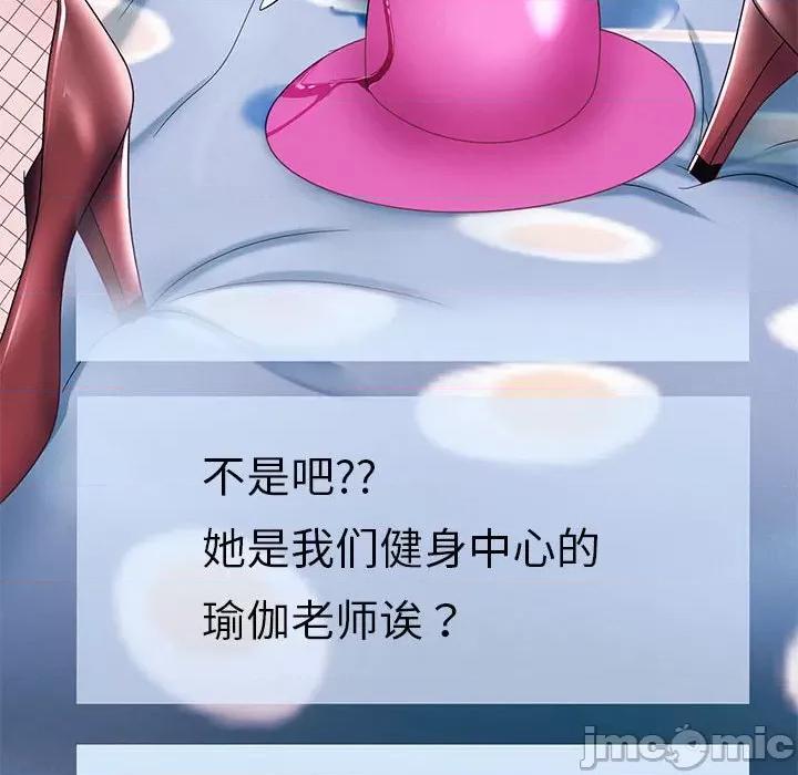 重生之长枪无敌 重生之长枪无敌-重生之长枪无敌 第6话 第145页