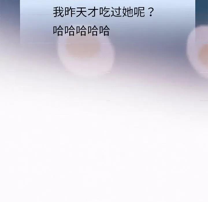 重生之长枪无敌 重生之长枪无敌-重生之长枪无敌 第6话 第146页