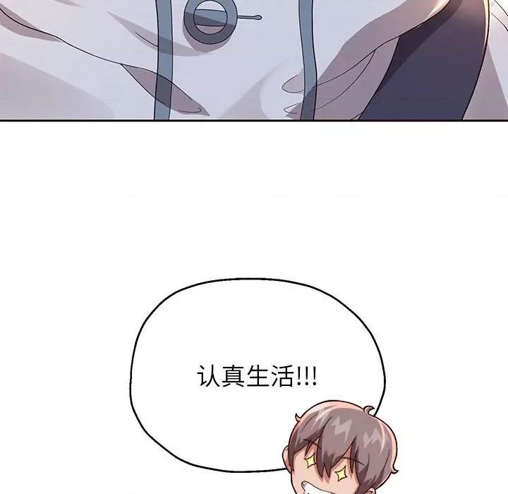 重生之长枪无敌 重生之长枪无敌-重生之长枪无敌 第6话 第152页