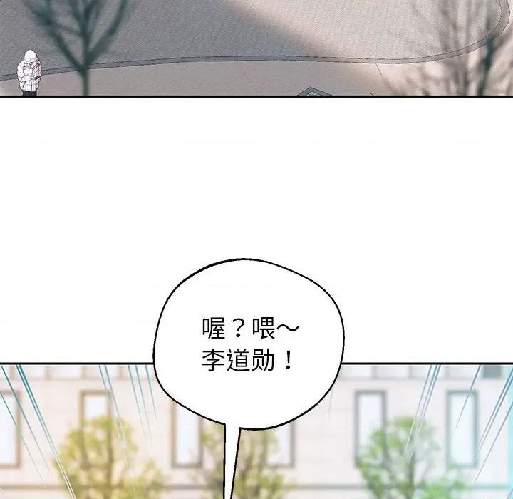 重生之长枪无敌 重生之长枪无敌-重生之长枪无敌 第6话 第157页