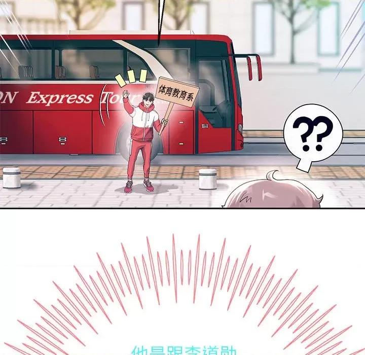 重生之长枪无敌 重生之长枪无敌-重生之长枪无敌 第6话 第158页