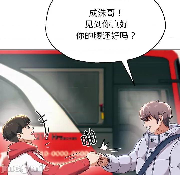 重生之长枪无敌 重生之长枪无敌-重生之长枪无敌 第6话 第160页