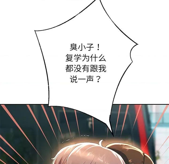 重生之长枪无敌 重生之长枪无敌-重生之长枪无敌 第6话 第162页