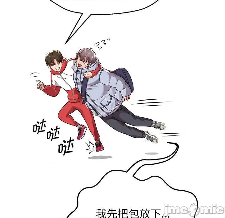 重生之长枪无敌 重生之长枪无敌-重生之长枪无敌 第6话 第165页