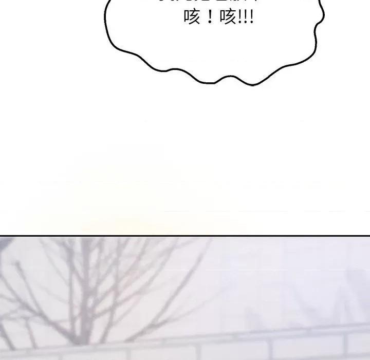 重生之长枪无敌 重生之长枪无敌-重生之长枪无敌 第6话 第166页