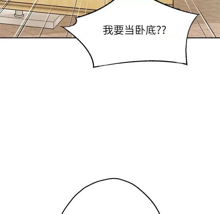 重生之长枪无敌 重生之长枪无敌-重生之长枪无敌 第6话 第169页