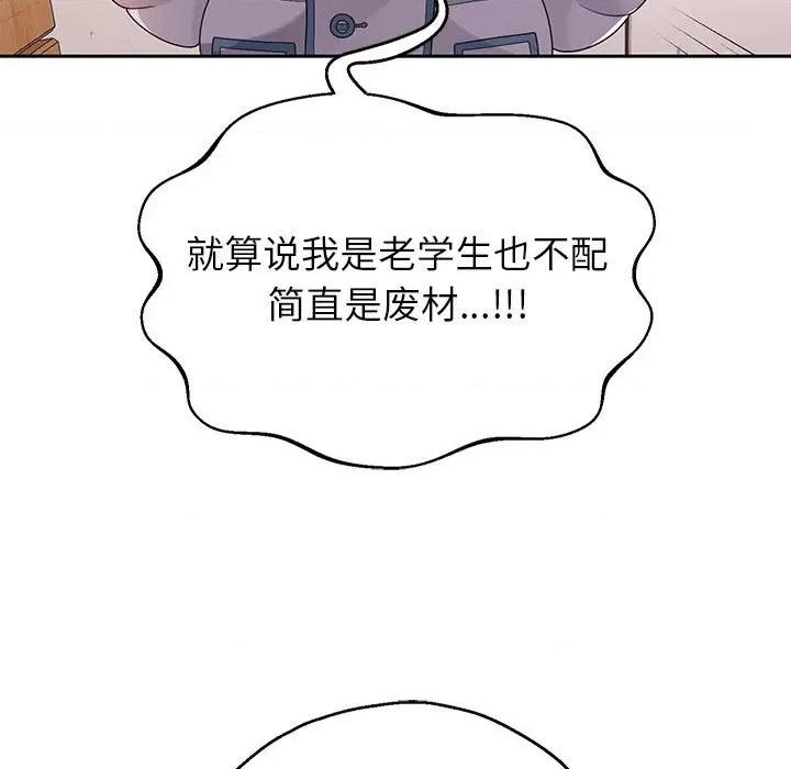 重生之长枪无敌 重生之长枪无敌-重生之长枪无敌 第6话 第176页