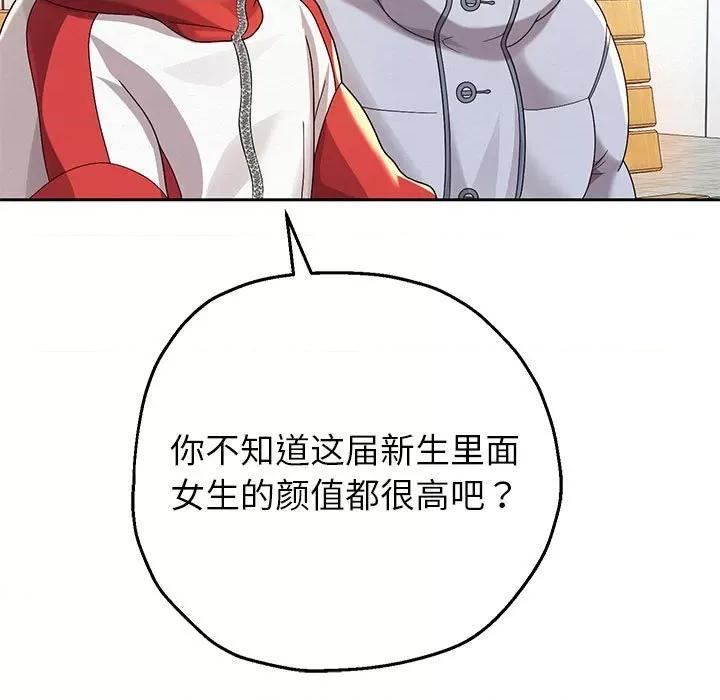 重生之长枪无敌 重生之长枪无敌-重生之长枪无敌 第6话 第178页
