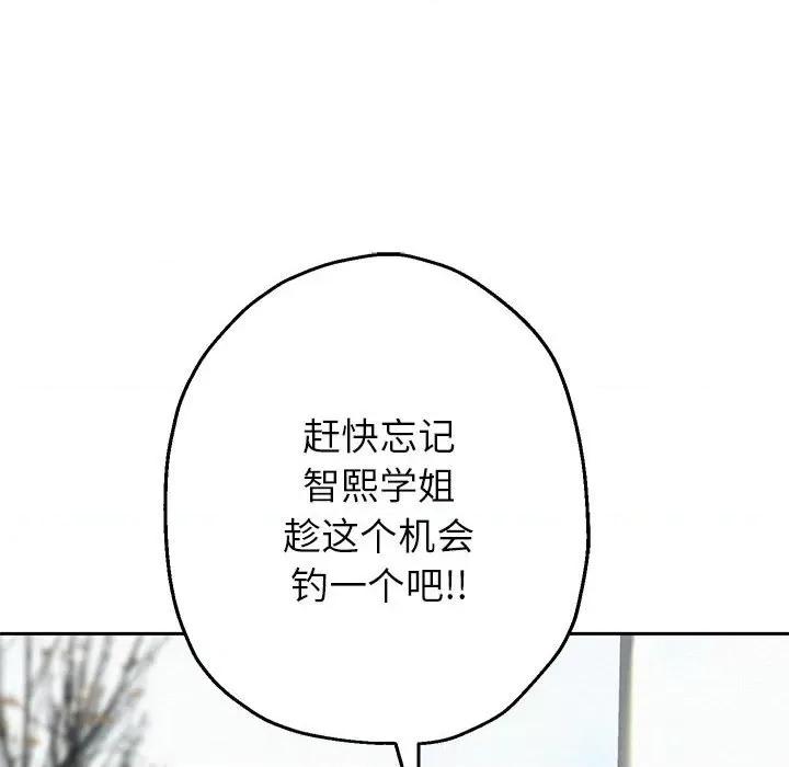 重生之长枪无敌 重生之长枪无敌-重生之长枪无敌 第6话 第179页