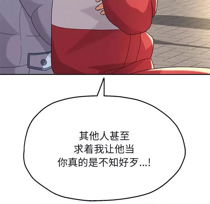 重生之长枪无敌 重生之长枪无敌-重生之长枪无敌 第6话 第181页