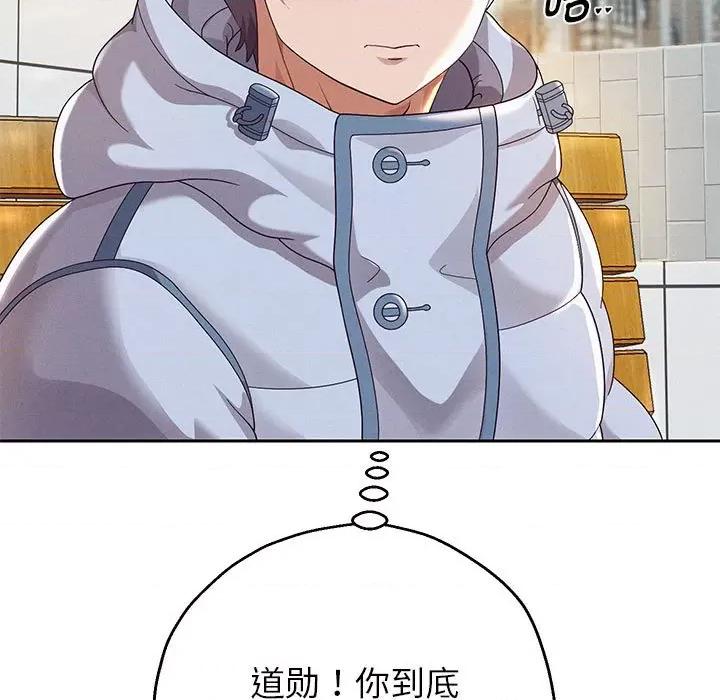 重生之长枪无敌 重生之长枪无敌-重生之长枪无敌 第6话 第183页