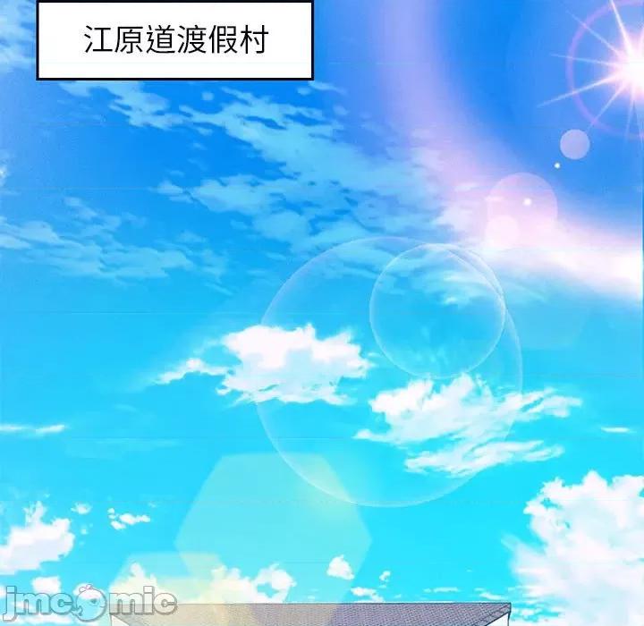 重生之长枪无敌 重生之长枪无敌-重生之长枪无敌 第6话 第185页