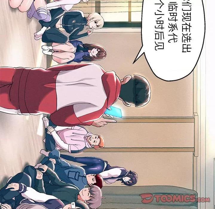 重生之长枪无敌 重生之长枪无敌-重生之长枪无敌 第6话 第188页