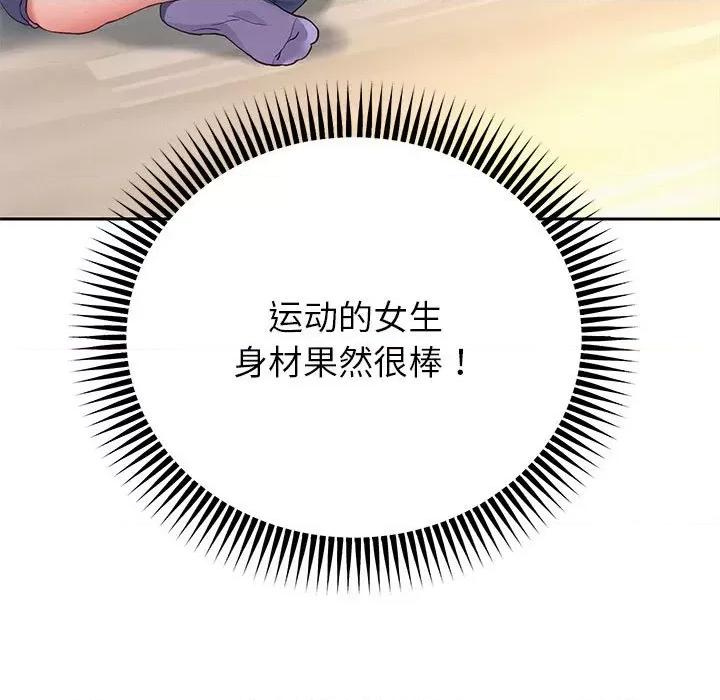 重生之长枪无敌 重生之长枪无敌-重生之长枪无敌 第6话 第193页