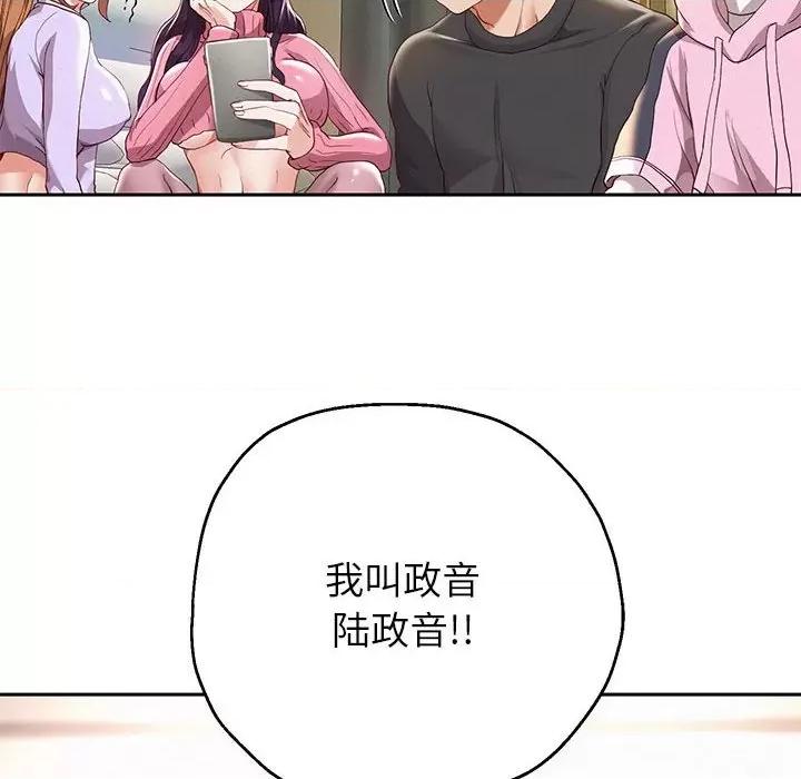 重生之长枪无敌 重生之长枪无敌-重生之长枪无敌 第6话 第199页