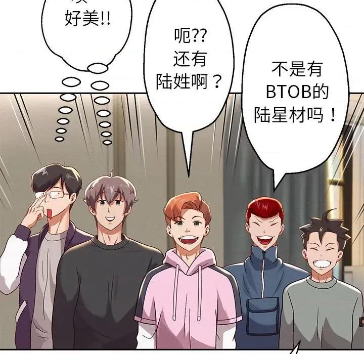 重生之长枪无敌 重生之长枪无敌-重生之长枪无敌 第6话 第203页