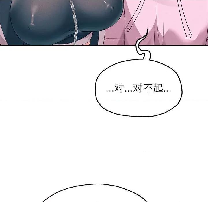 重生之长枪无敌 重生之长枪无敌-重生之长枪无敌 第6话 第209页