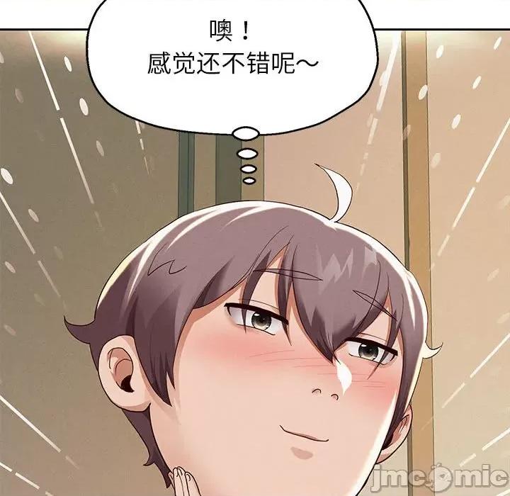重生之长枪无敌 重生之长枪无敌-重生之长枪无敌 第6话 第210页