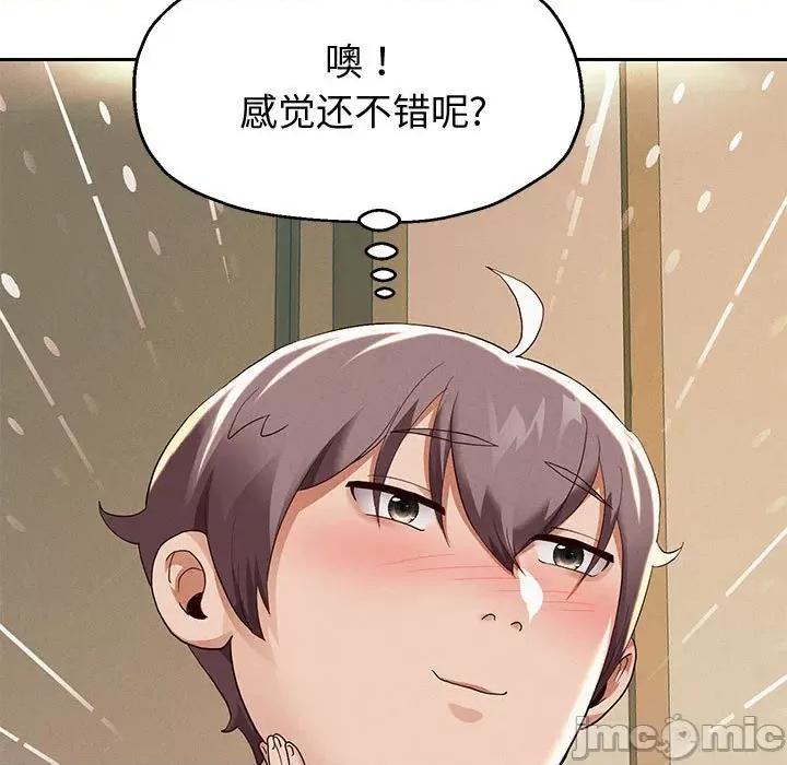 重生之长枪无敌 重生之长枪无敌-重生之长枪无敌 第7话 第5页