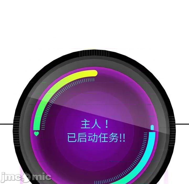 重生之长枪无敌 重生之长枪无敌-重生之长枪无敌 第7话 第10页