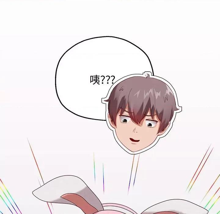 重生之长枪无敌 重生之长枪无敌-重生之长枪无敌 第7话 第13页