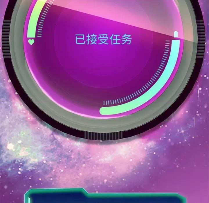 重生之长枪无敌 重生之长枪无敌-重生之长枪无敌 第7话 第27页