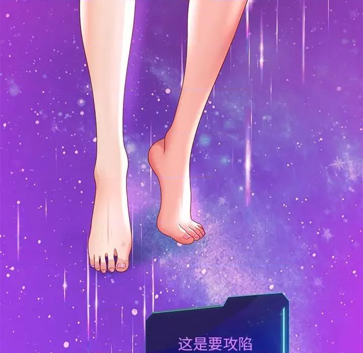 重生之长枪无敌 重生之长枪无敌-重生之长枪无敌 第7话 第31页