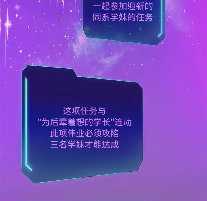 重生之长枪无敌 重生之长枪无敌-重生之长枪无敌 第7话 第32页